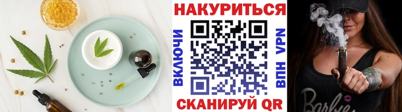 Печенье с ТГК марихуана  Великий Новгород 