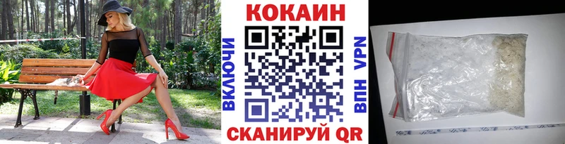 Cocaine Колумбийский Великий Новгород