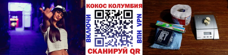 Кокаин Колумбийский  OMG маркетплейс  Великий Новгород  цены  