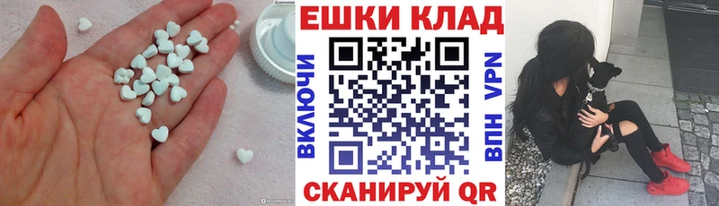 Ecstasy 280мг Великий Новгород