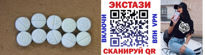 гидра ссылки  Великий Новгород  Ecstasy ешки 