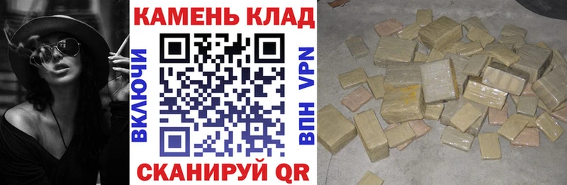 ГАШ хэш купить наркотик Великий Новгород