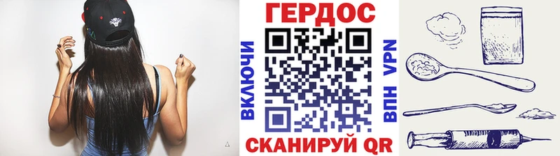 купить наркотик  Великий Новгород  Героин VHQ 