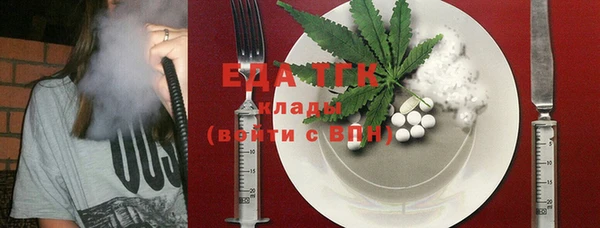 прущие крисы Богородск