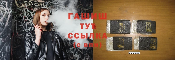 дистиллят марихуана Богданович