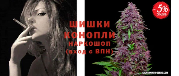прущие крисы Богородск