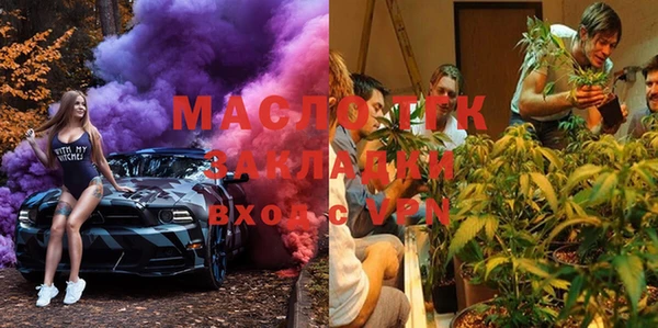 прущие крисы Богородск