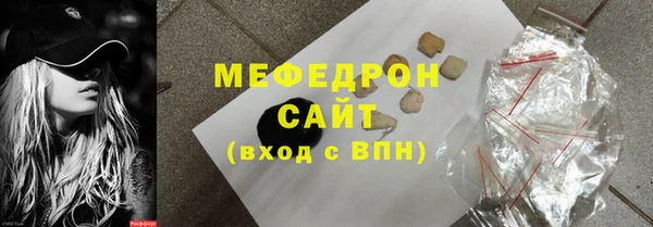 прущие крисы Богородск