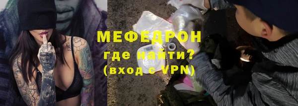 прущие крисы Богородск