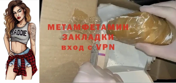 дистиллят марихуана Богданович