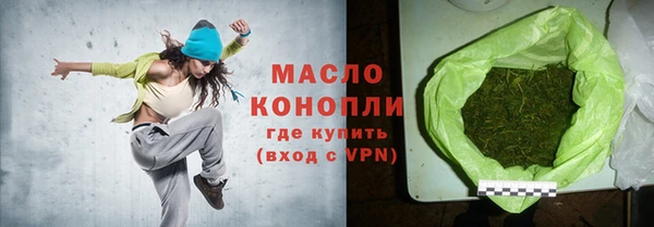 прущие крисы Богородск