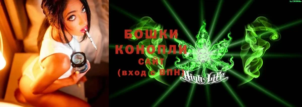 прущие крисы Богородск