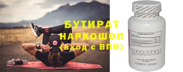 прущие крисы Богородск