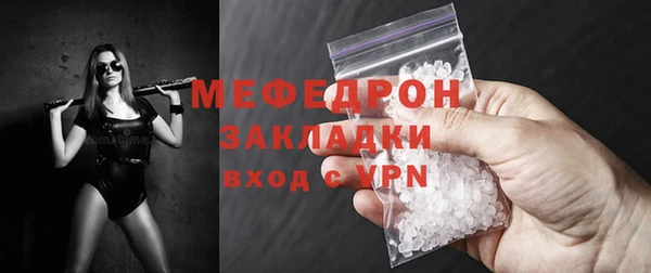 прущие крисы Богородск