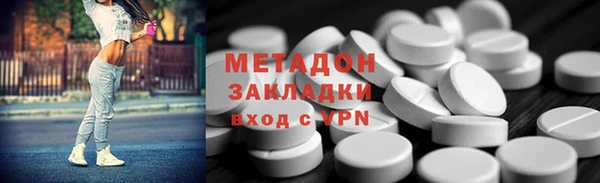 прущие крисы Богородск