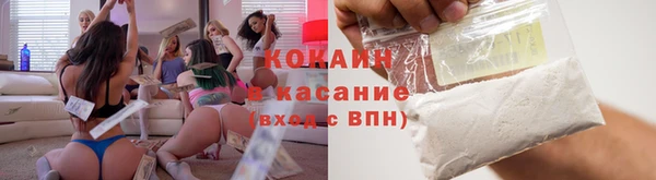 прущие крисы Богородск
