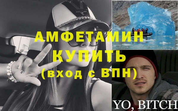 дистиллят марихуана Богданович