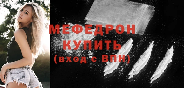 гидра Богородицк