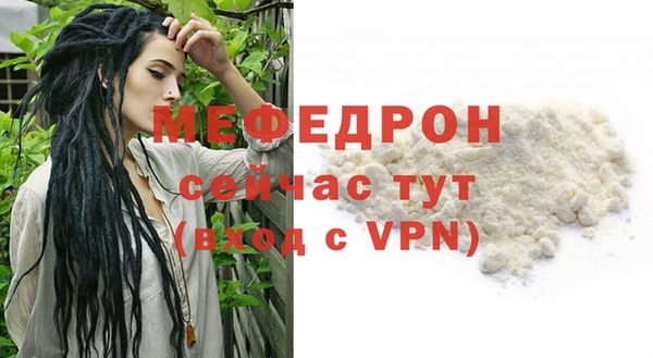 прущие крисы Богородск