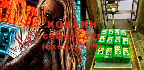 прущие крисы Богородск
