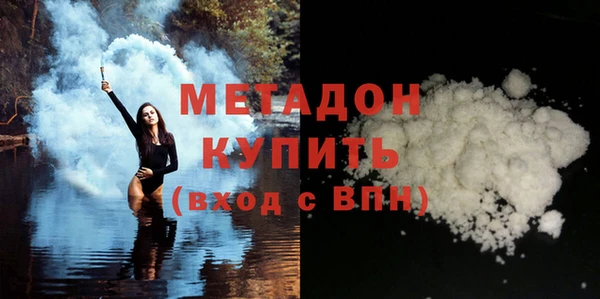 гидра Богородицк