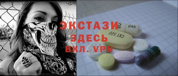 прущие крисы Богородск