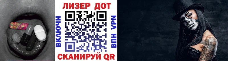 ЛСД экстази кислота  МЕГА онион  Великий Новгород 