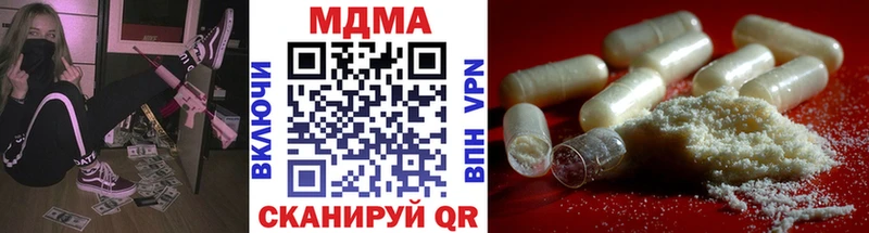 MDMA молли  Великий Новгород 