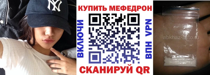 Мефедрон 4 MMC  hydra tor  Великий Новгород 