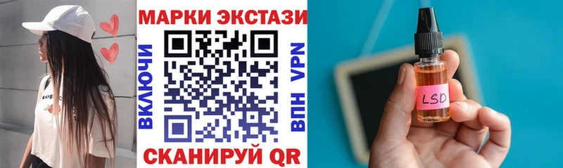 darknet наркотические препараты  Великий Новгород  Марки NBOMe 1500мкг  сколько стоит 