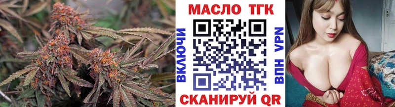 Дистиллят ТГК вейп  мега маркетплейс  Великий Новгород 