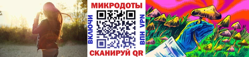 мега рабочий сайт  Великий Новгород  Псилоцибиновые грибы мухоморы 